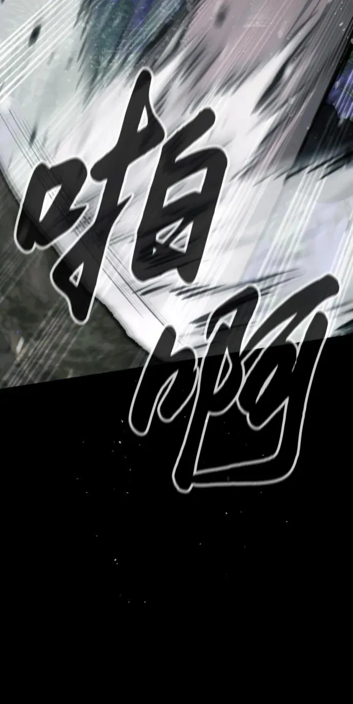 [第35话] 毒豹流的秘密82