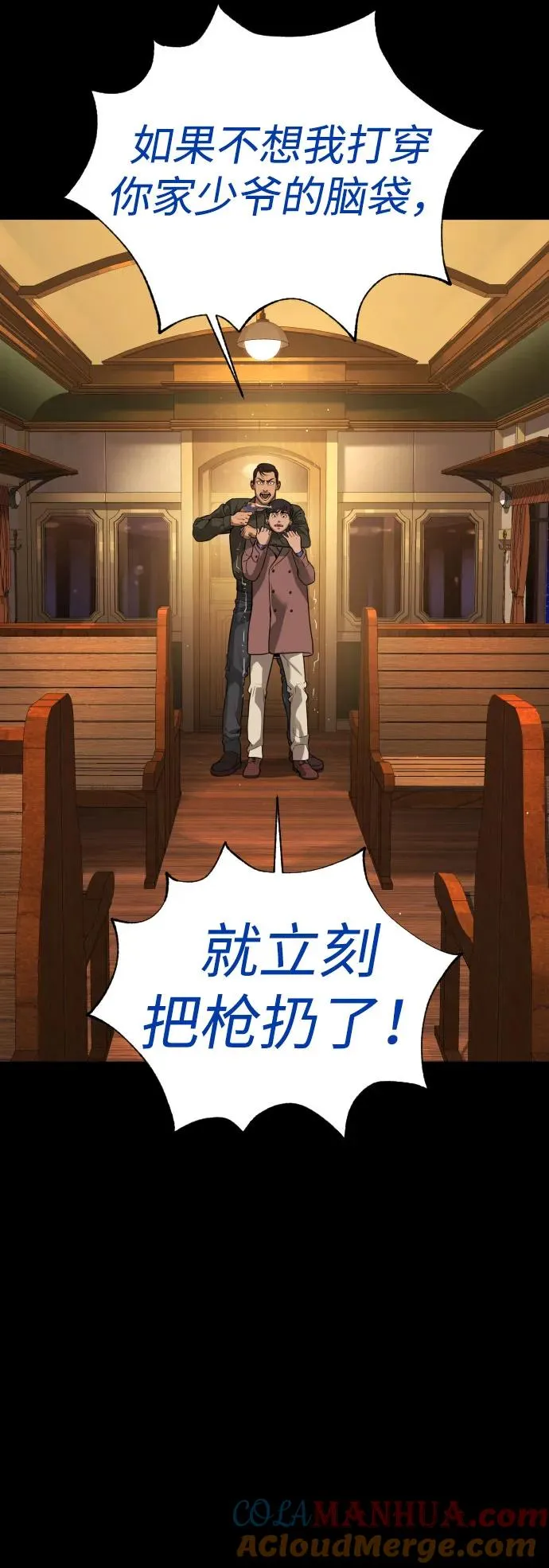 [第11话] 我的英雄48