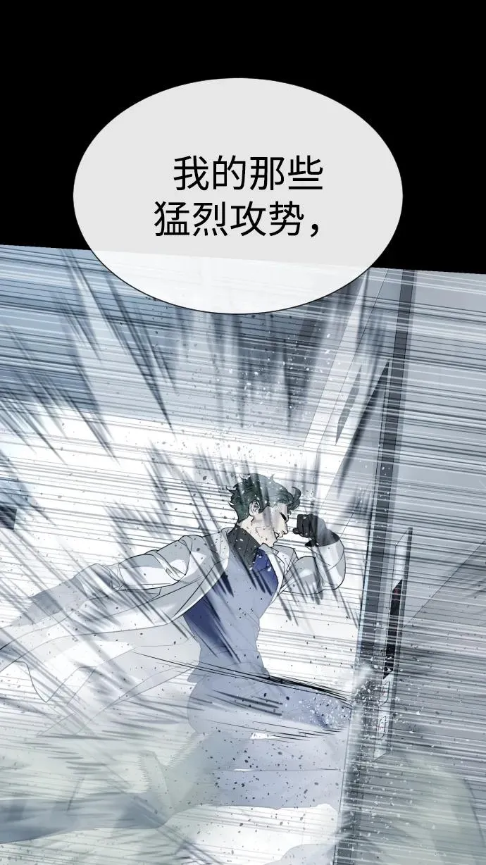 [第21话] 使徒巴德罗VS使徒那丹尼尔74