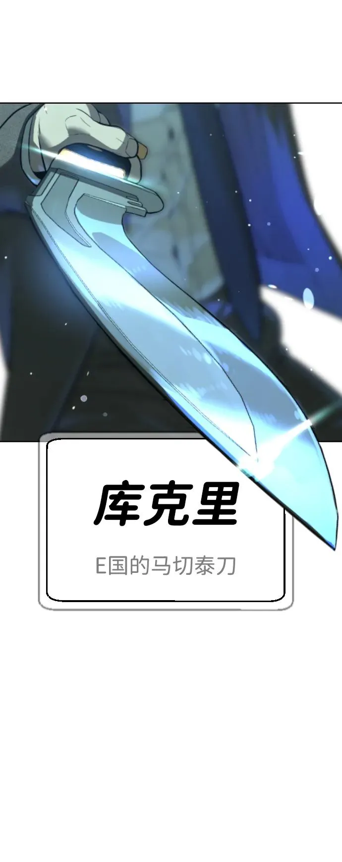 [第8话] 这个就够了103