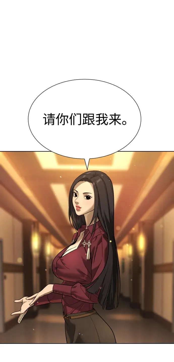 [第10话] 杀手巴德罗的级别90