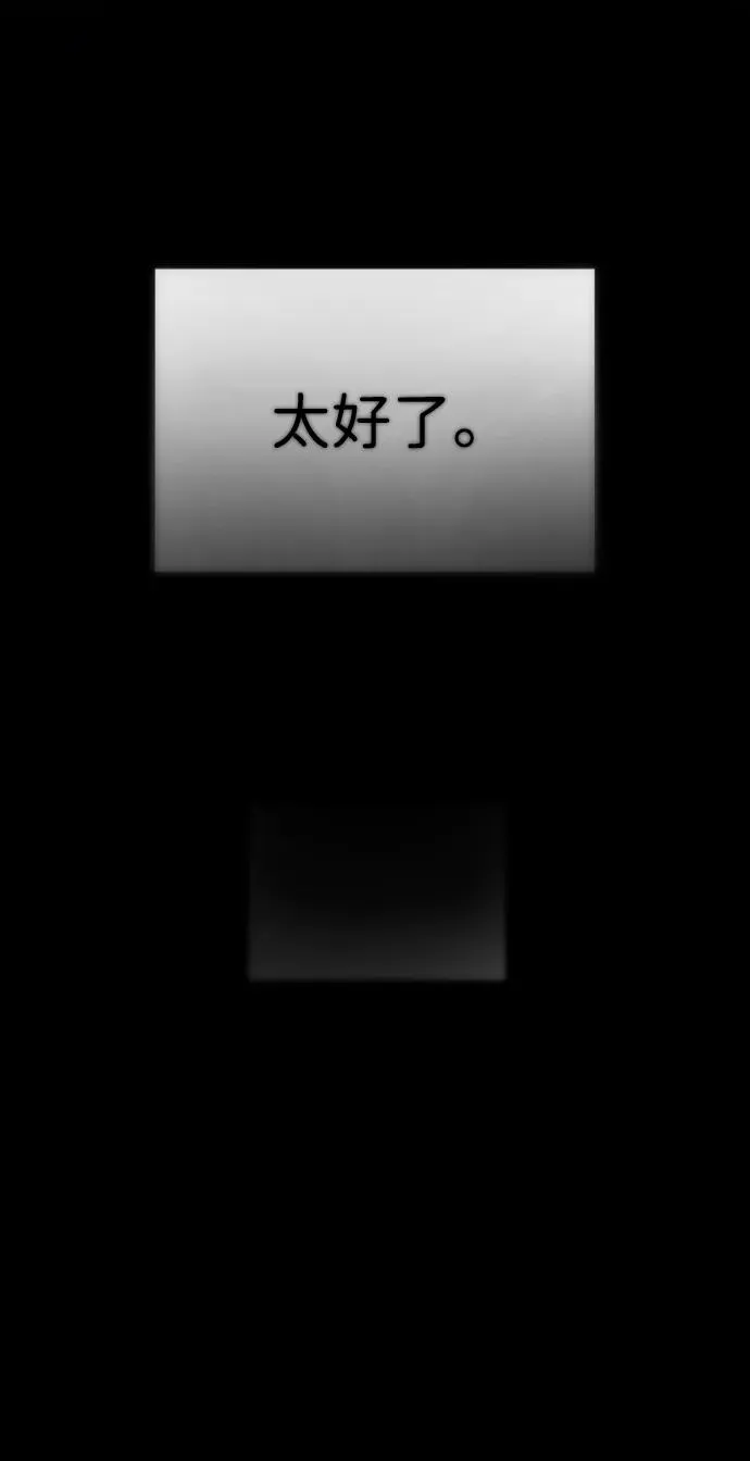 [第13话] 想变强吗？139