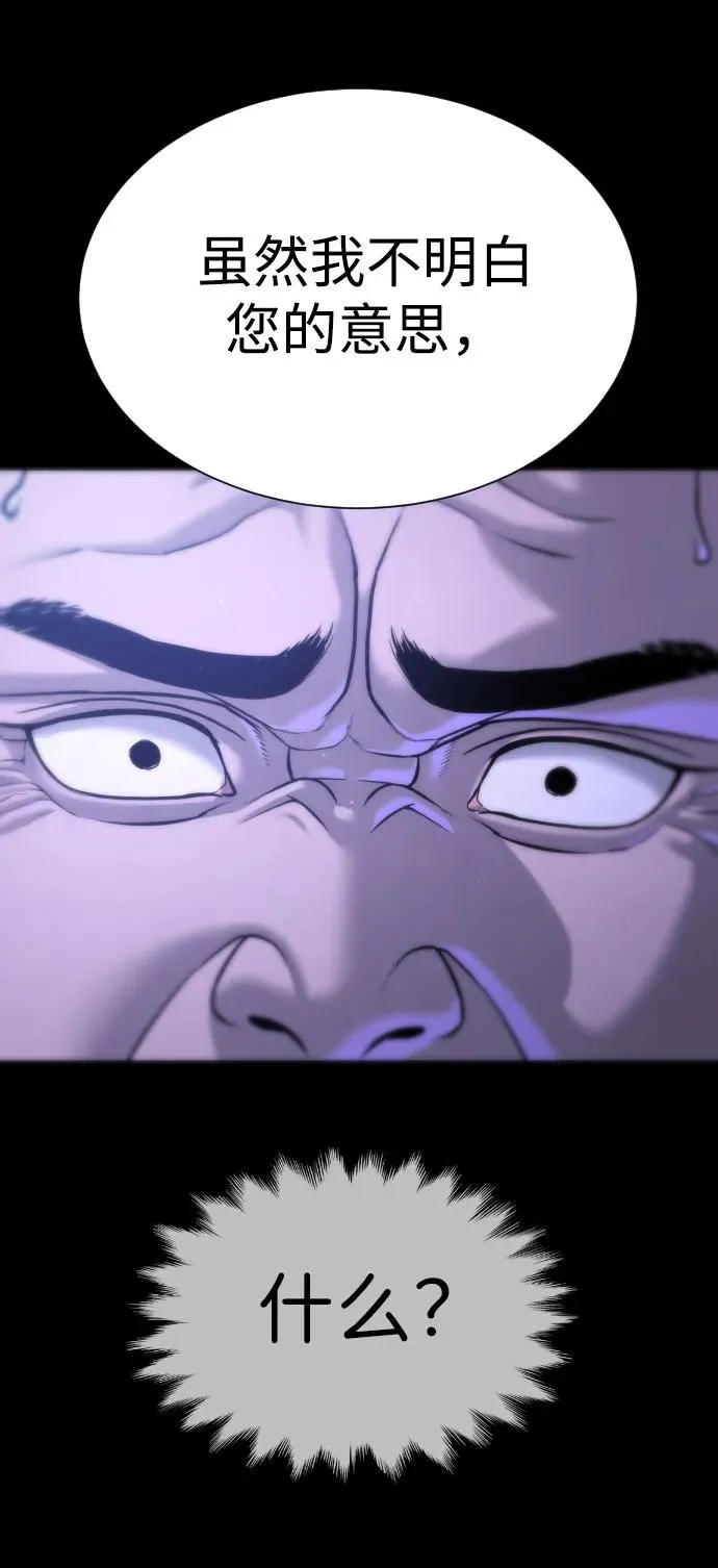 [第11话] 我的英雄27