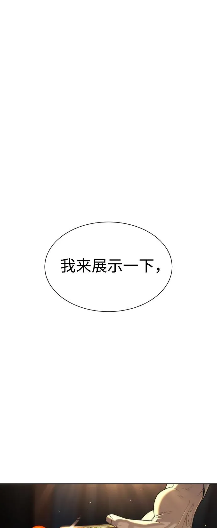 [第30话] 世上最可怕的武器1