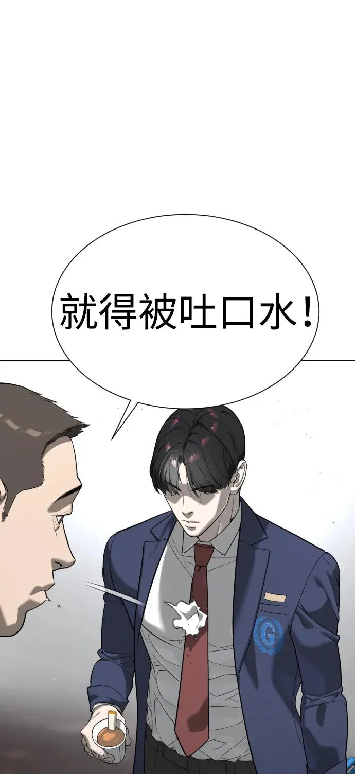 [第5话] 你能做什么93