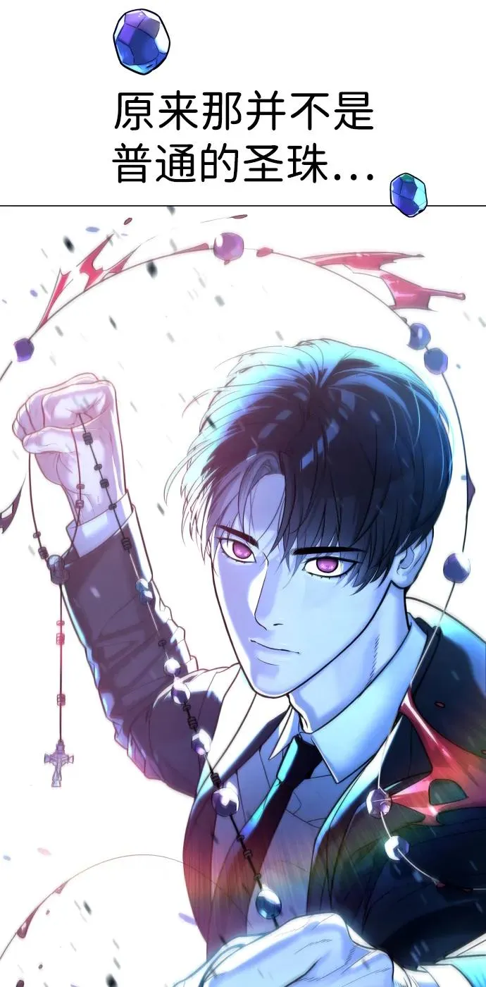 [第13话] 想变强吗？30