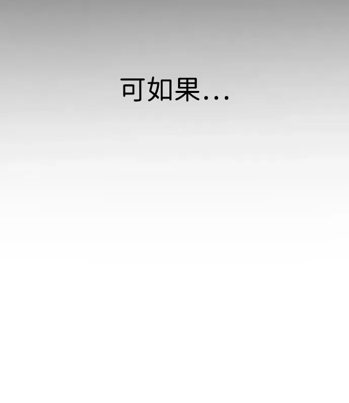 [第20话] 1挑100的战斗98