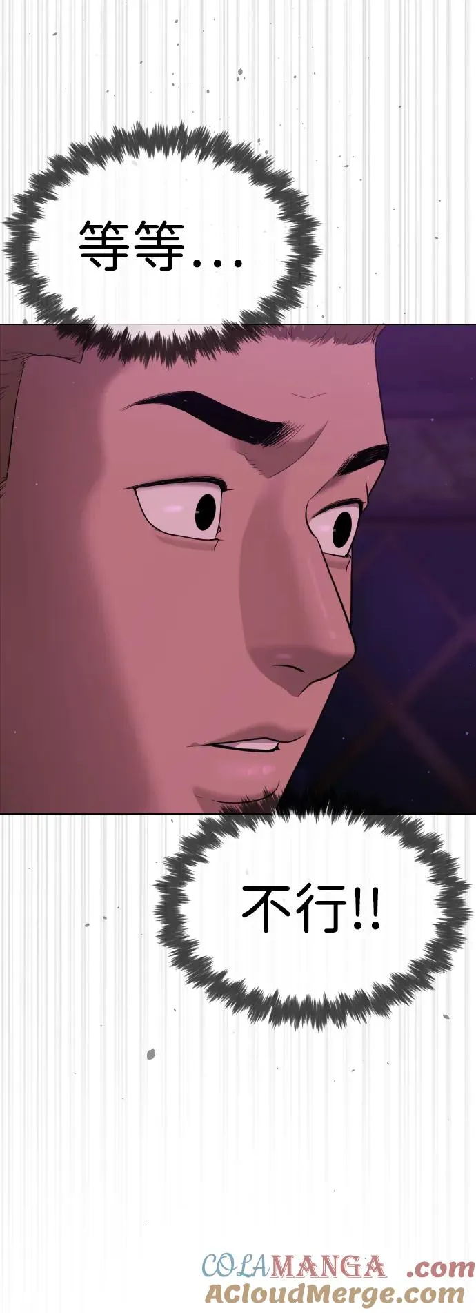 [第33话] 香水？那用这个就够了24