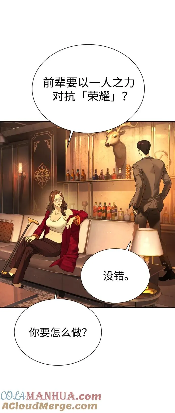 [第4话] 最棒的援军60