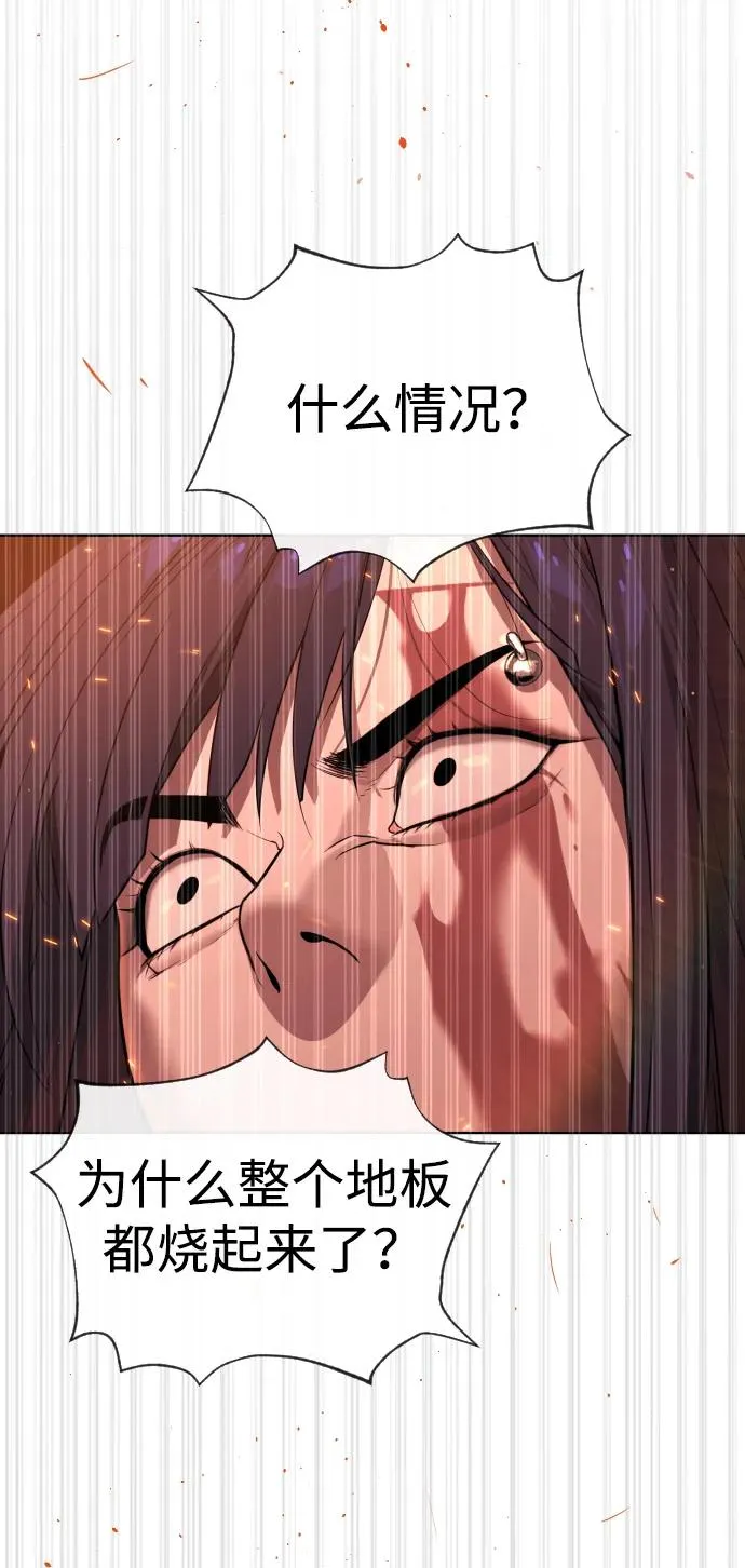 [第33话] 香水？那用这个就够了47