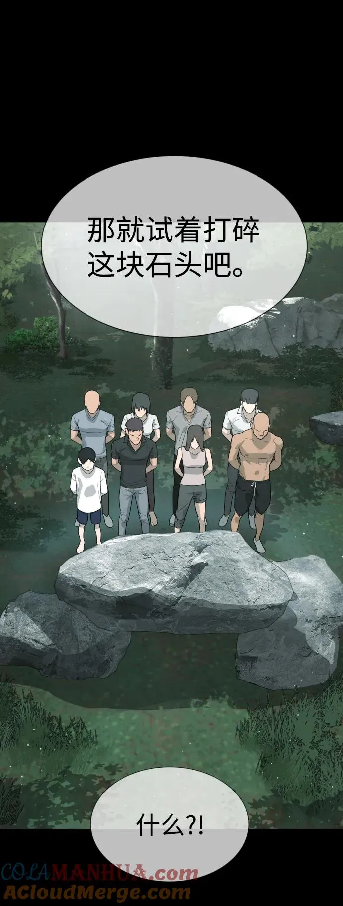 [第21话] 使徒巴德罗VS使徒那丹尼尔100