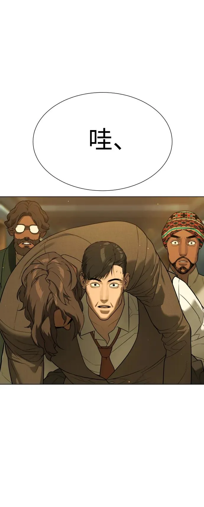 [第31话] 划时代的剑86