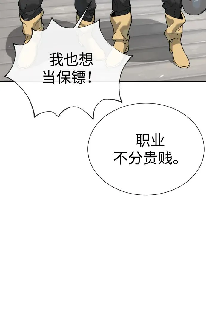 [第27话] 幽灵邮轮39
