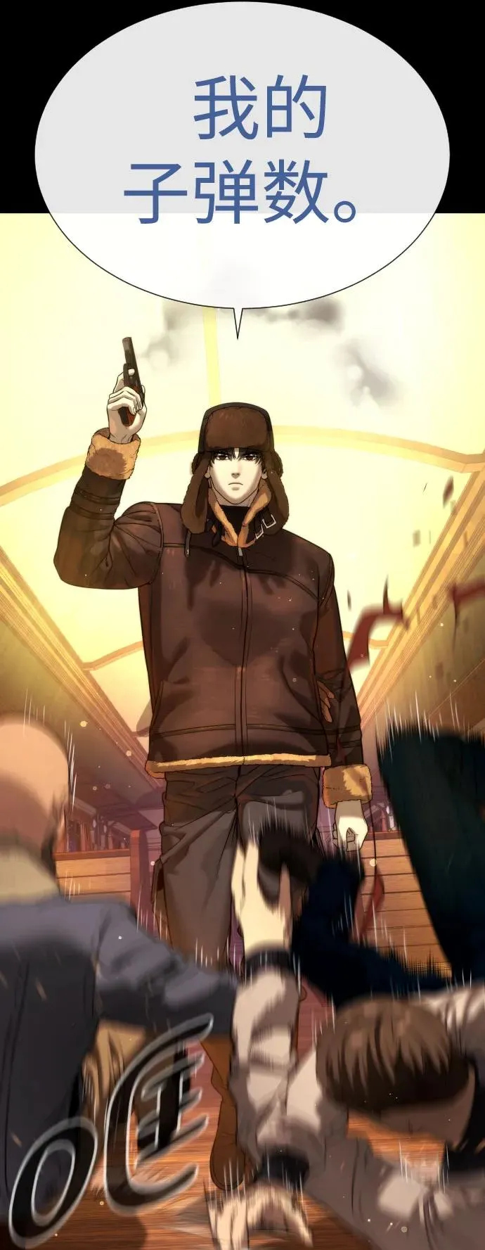 [第11话] 我的英雄45