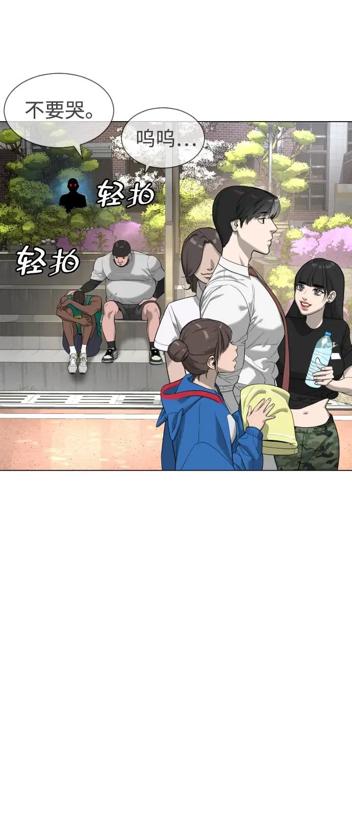 [第5话] 你能做什么70