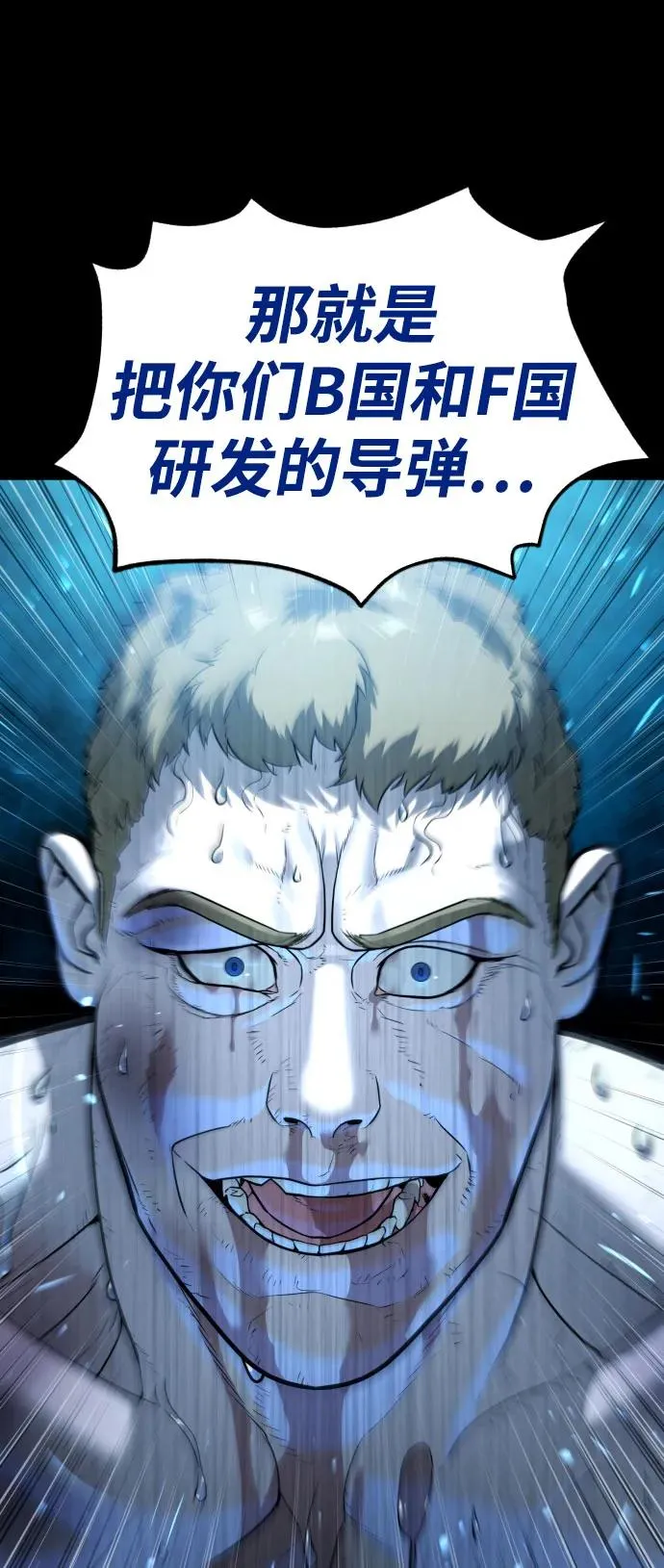 [第11话] 我的英雄10