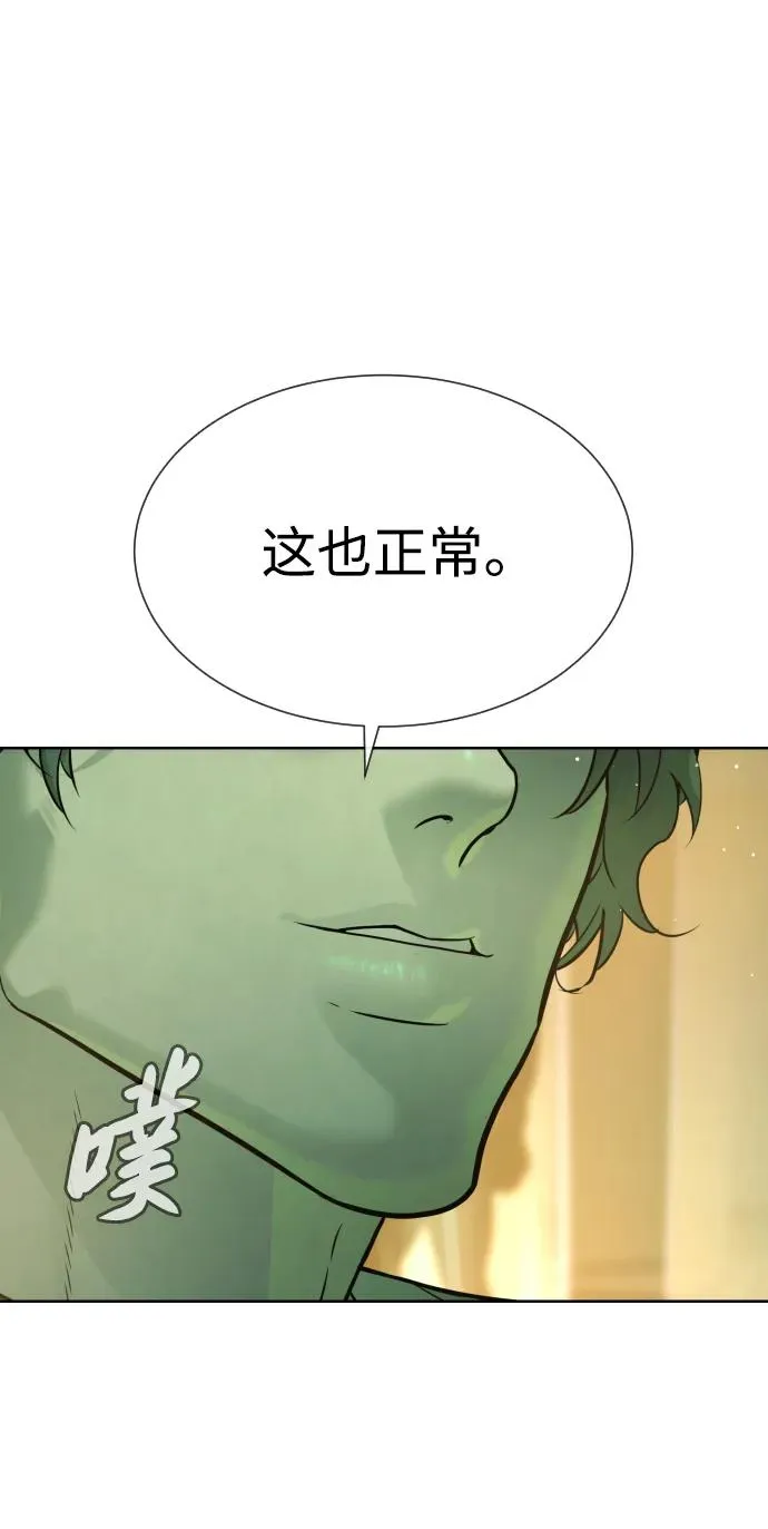 [第21话] 使徒巴德罗VS使徒那丹尼尔67