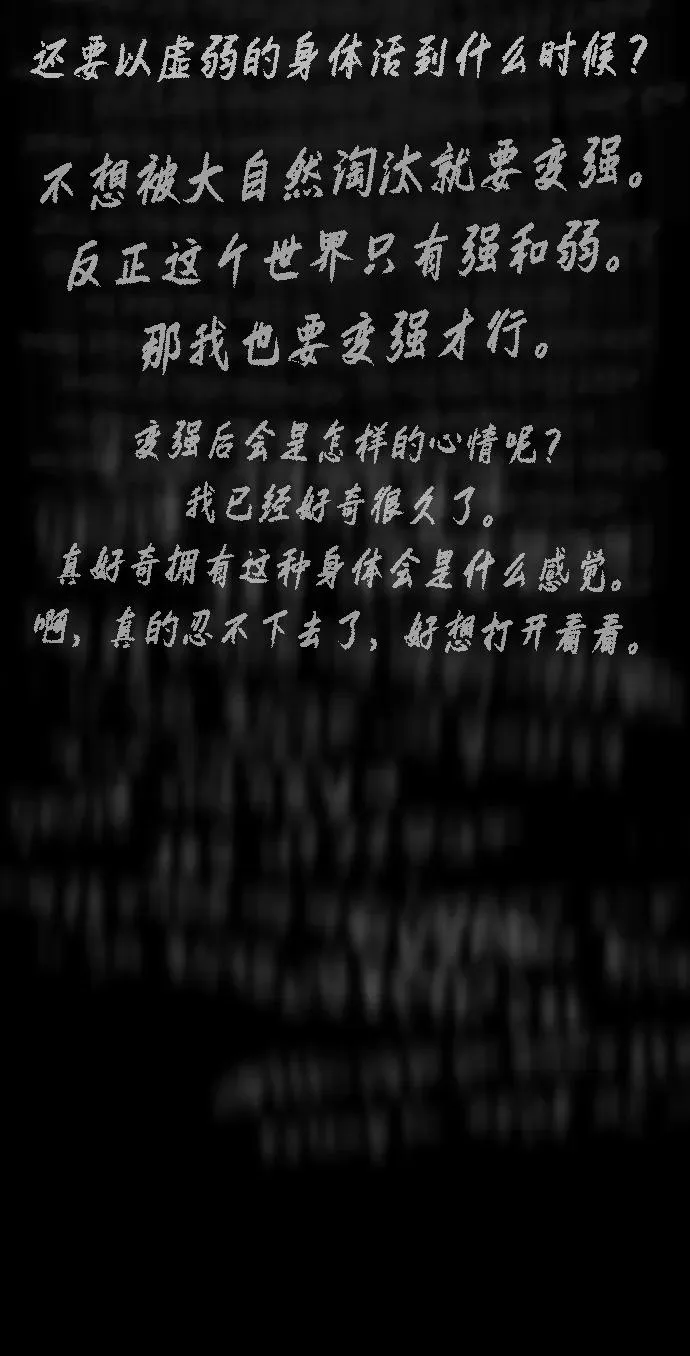 [第23话] 鬼34