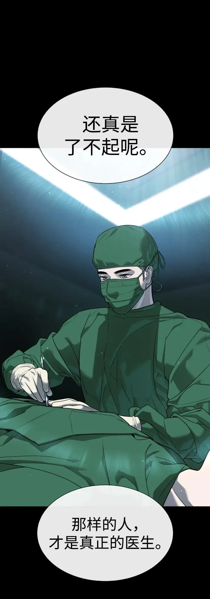 [第23话] 鬼22