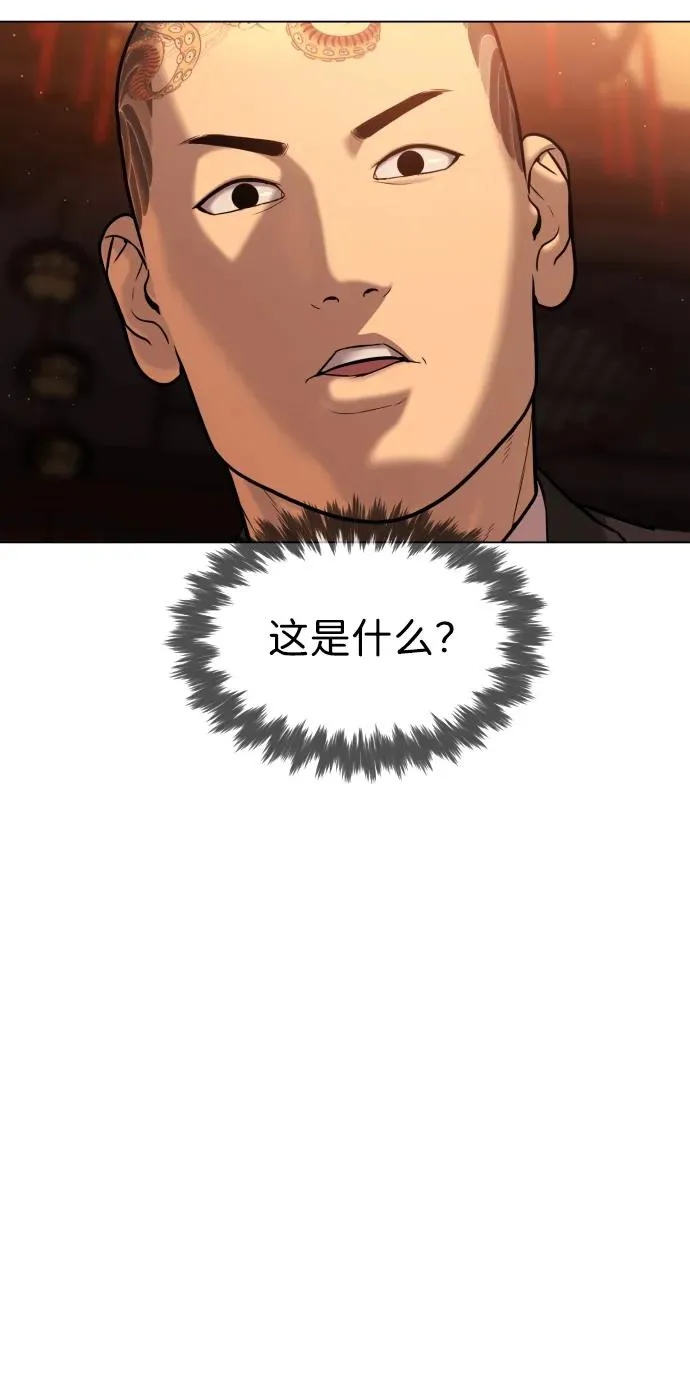 [第3话] 必死战术30
