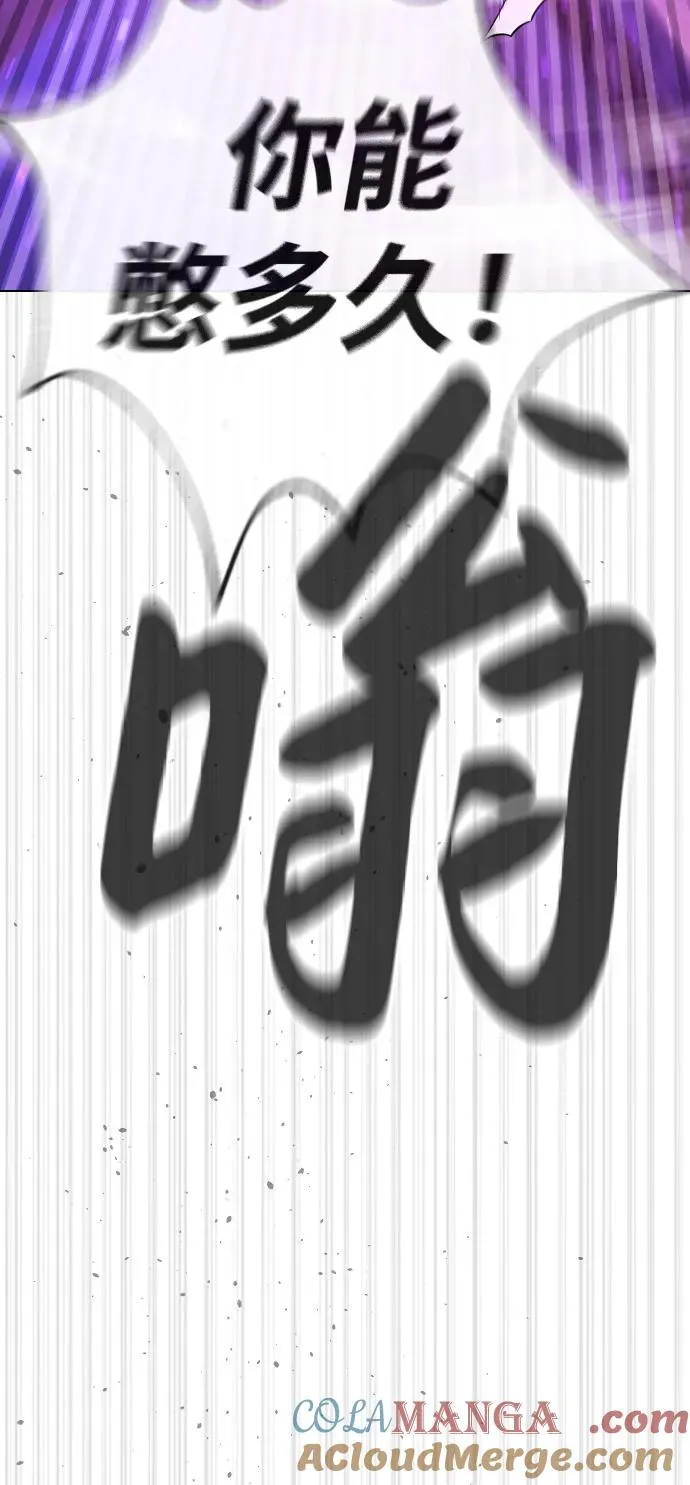 [第33话] 香水？那用这个就够了20