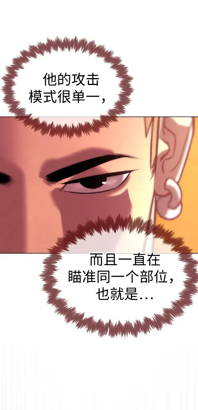[第34话] 他隐藏的东西90