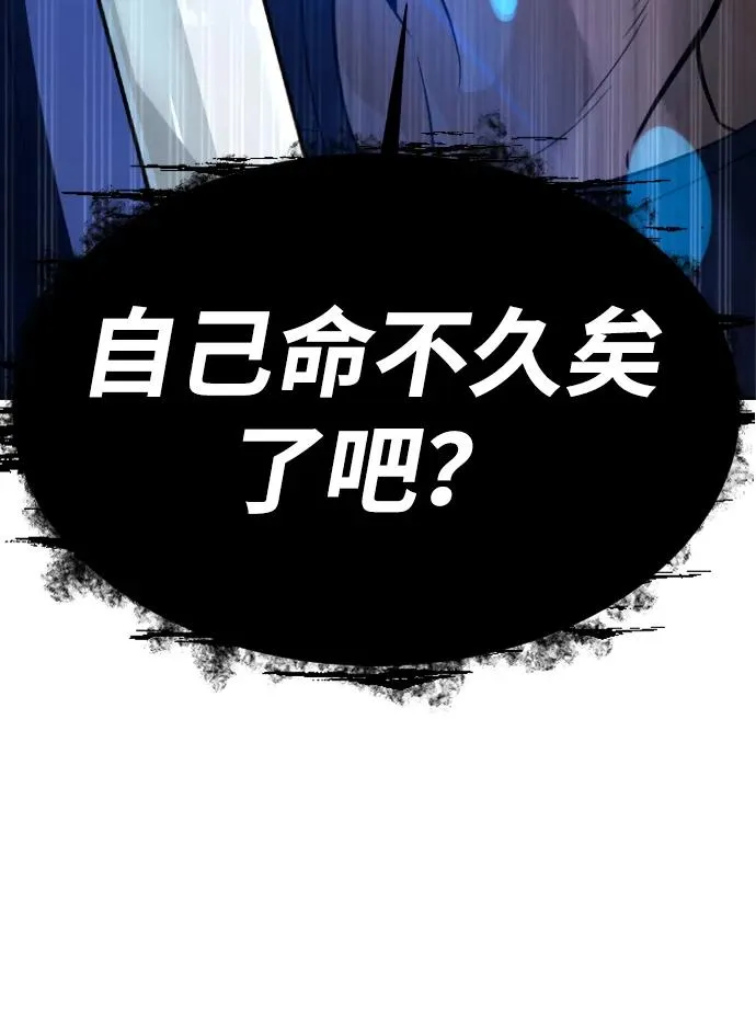 [第24话] 可疑的志愿服务157