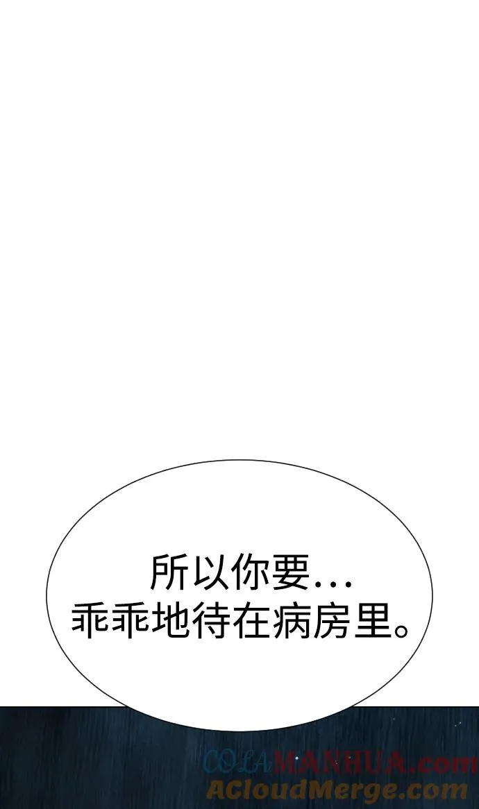 [第17话] 最终进化4