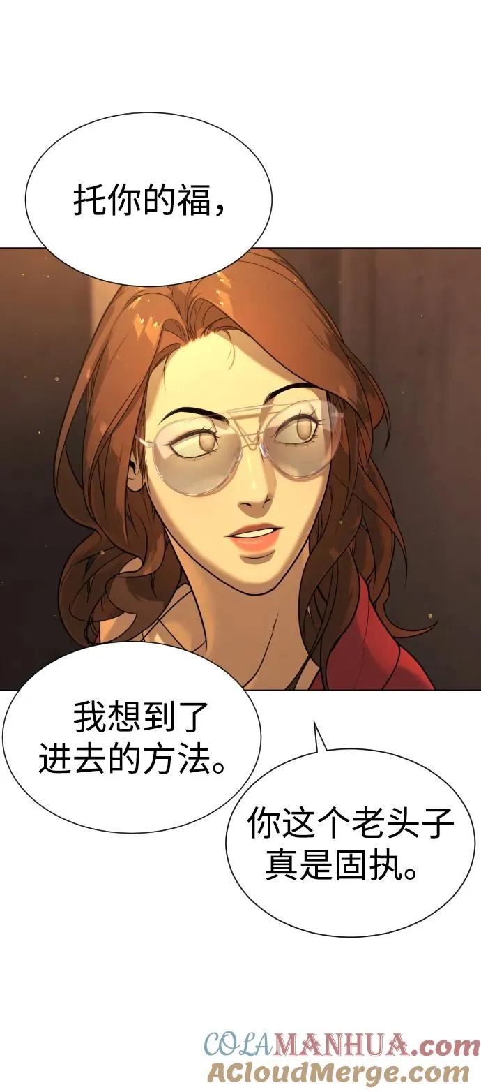 [第15话] 使徒那丹尼尔96
