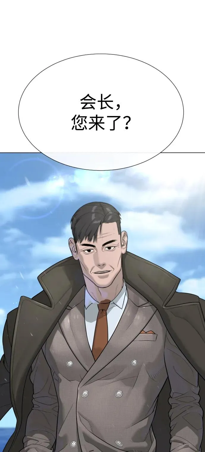 [第27话] 幽灵邮轮45