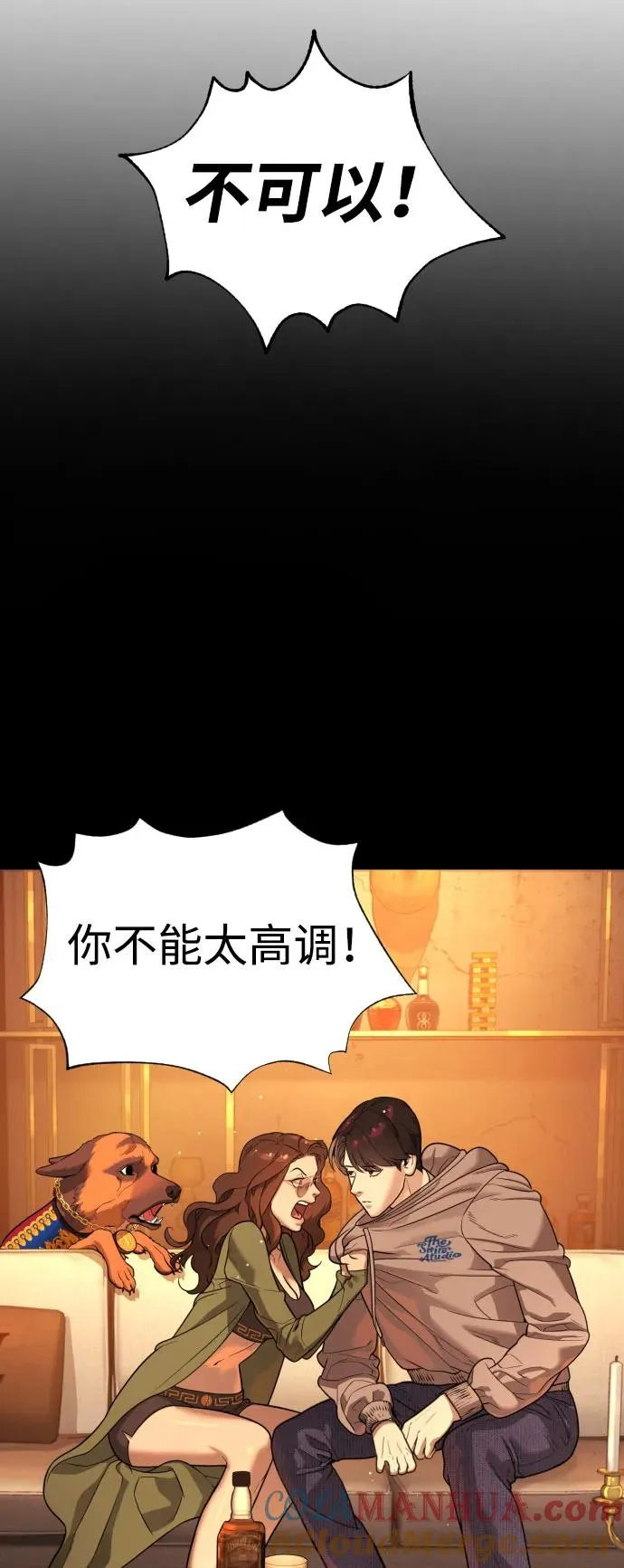[第12话] 使徒56