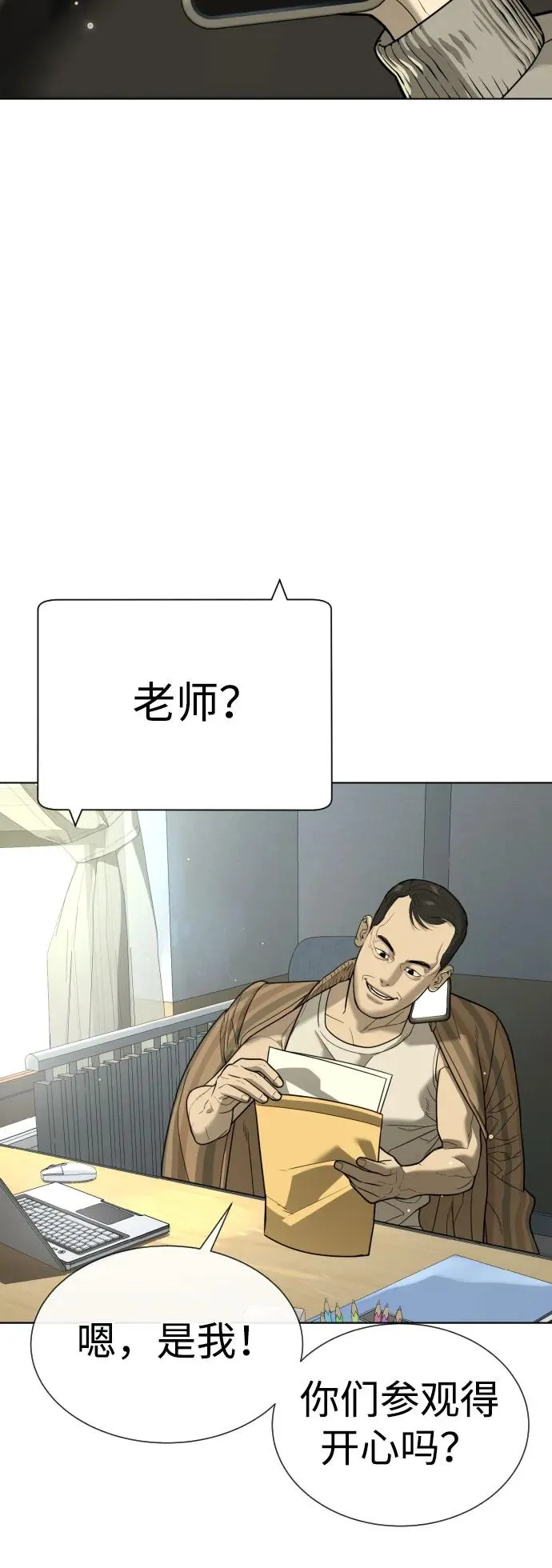 [第11话] 我的英雄85