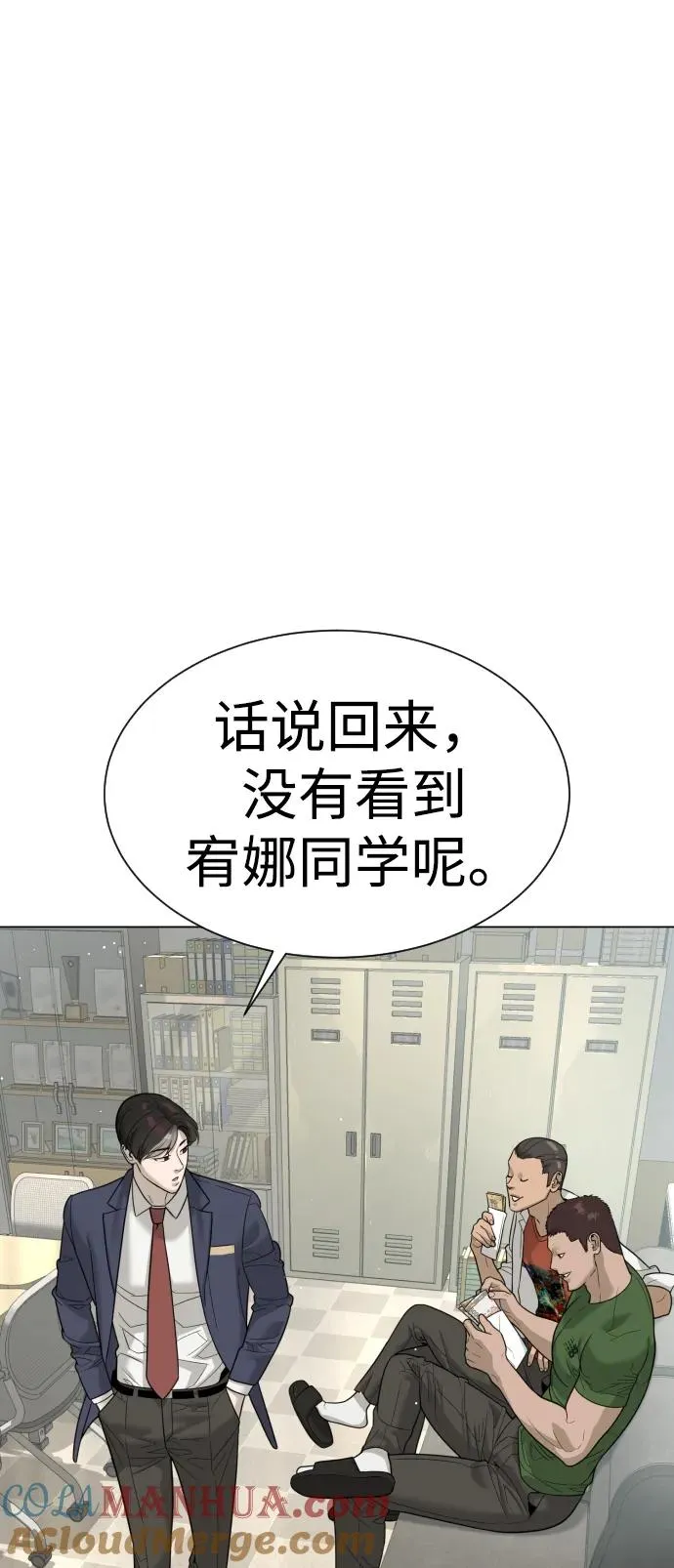 [第14话] 你的必杀技是“这个”44
