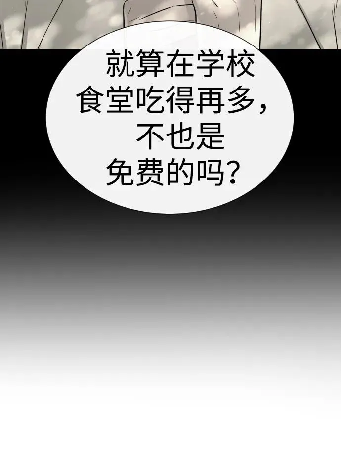 [第14话] 你的必杀技是“这个”55