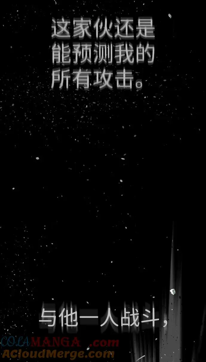[第22话] 那丹尼尔的秘密144