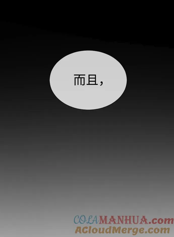 [第19话] 老虎幼崽124