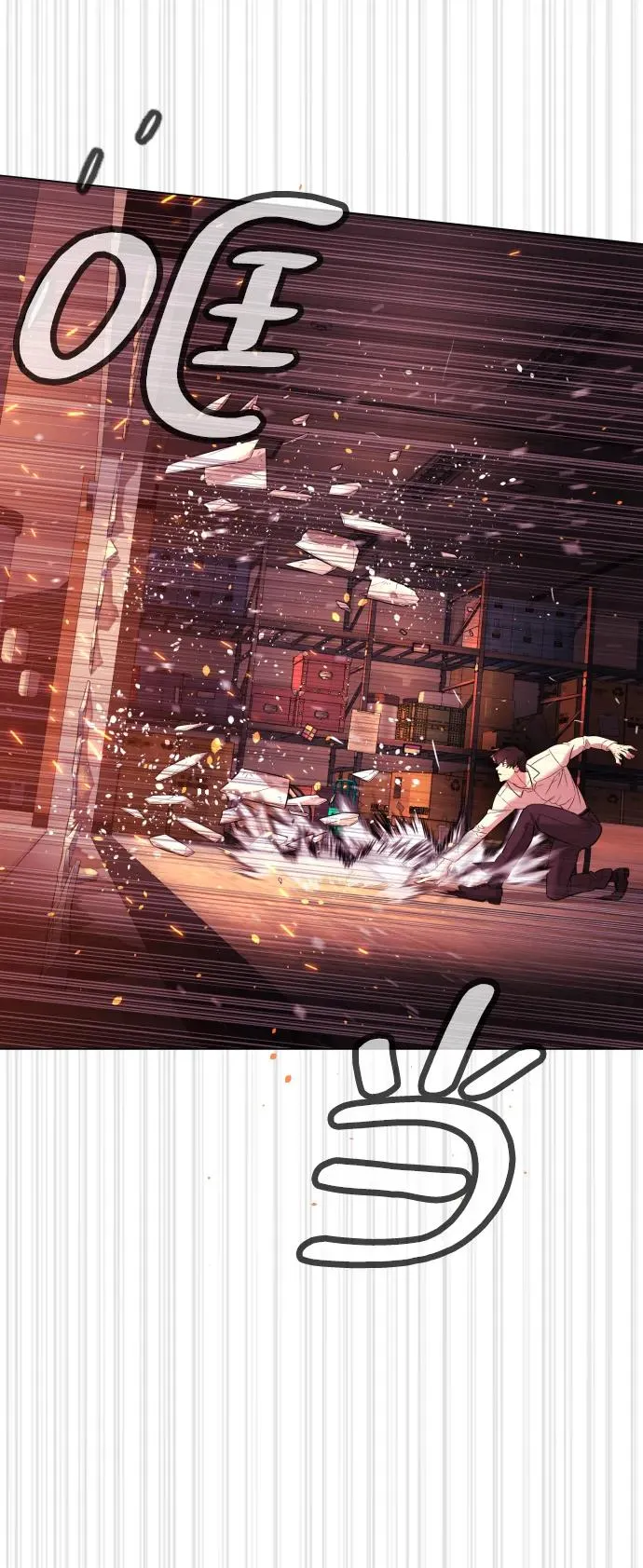 [第35话] 毒豹流的秘密119