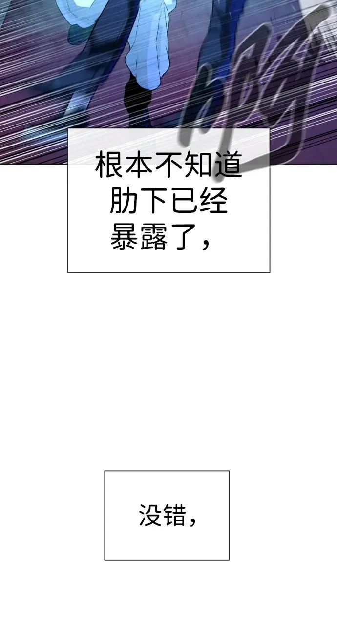 [第13话] 想变强吗？23