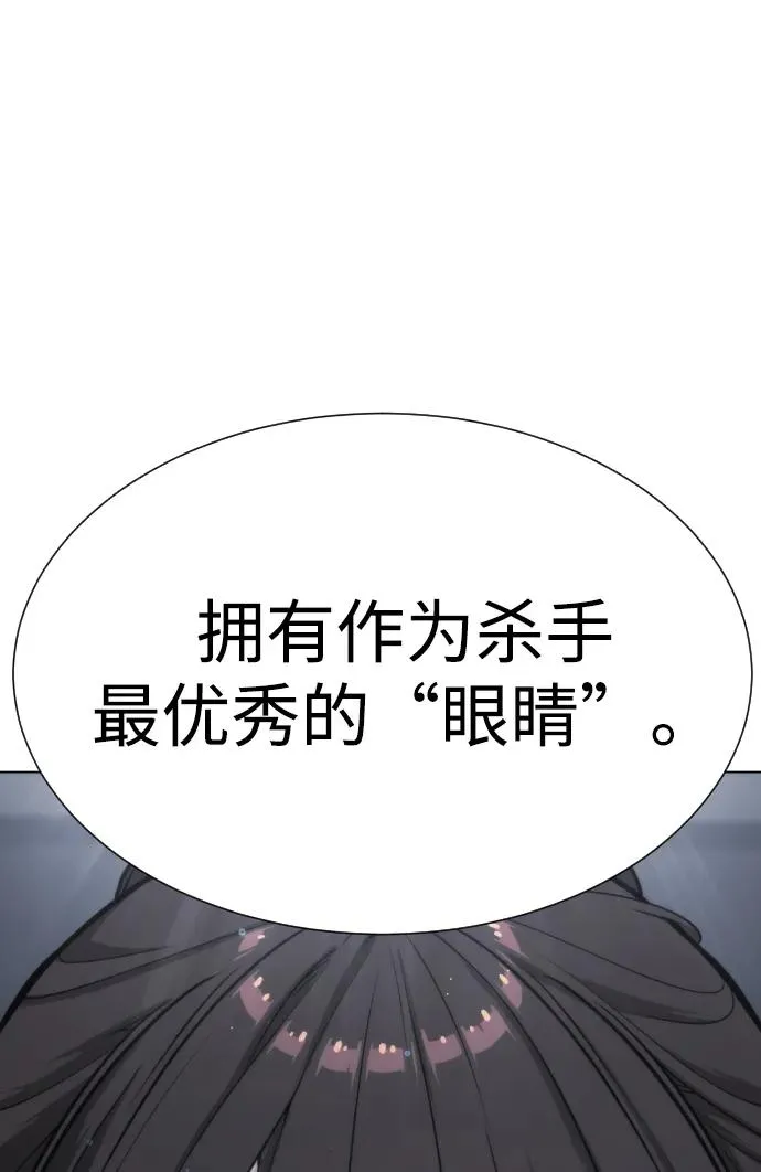 [第14话] 你的必杀技是“这个”18