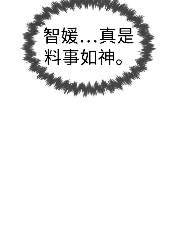 [第16话] 寻找那丹尼尔58