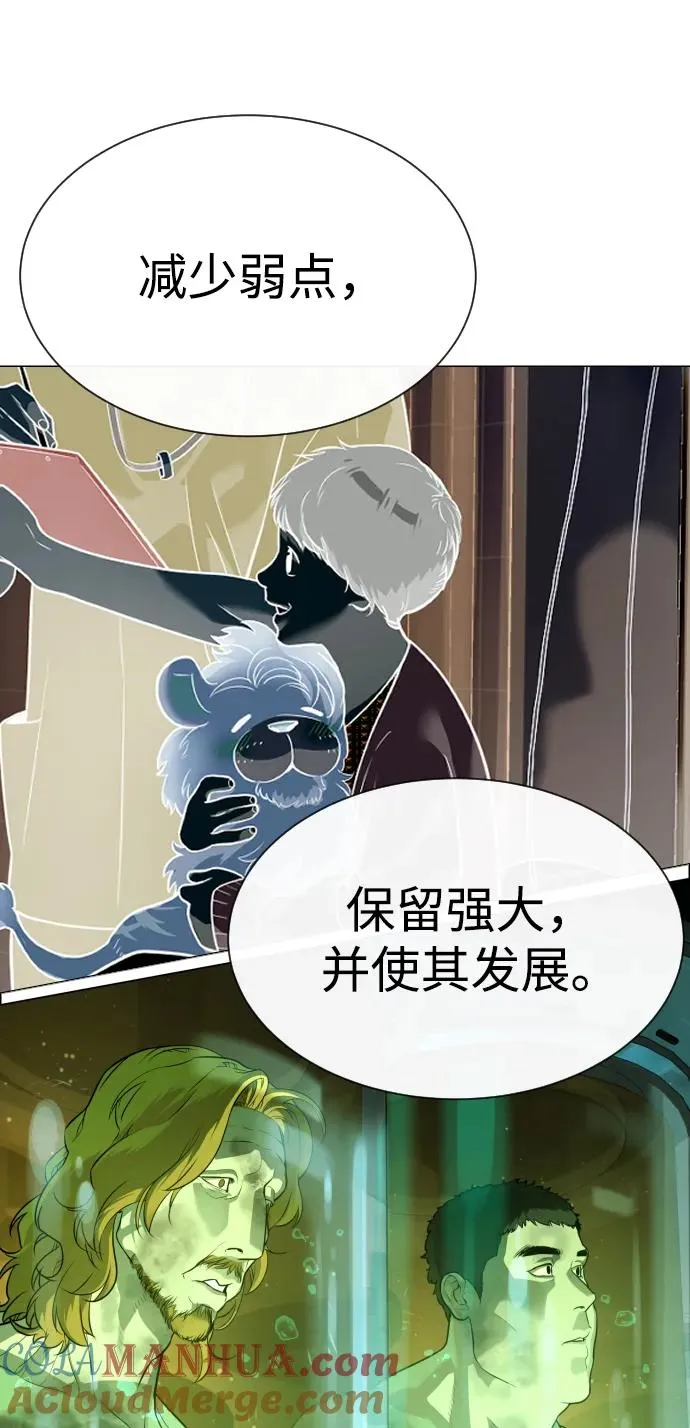 [第17话] 最终进化100