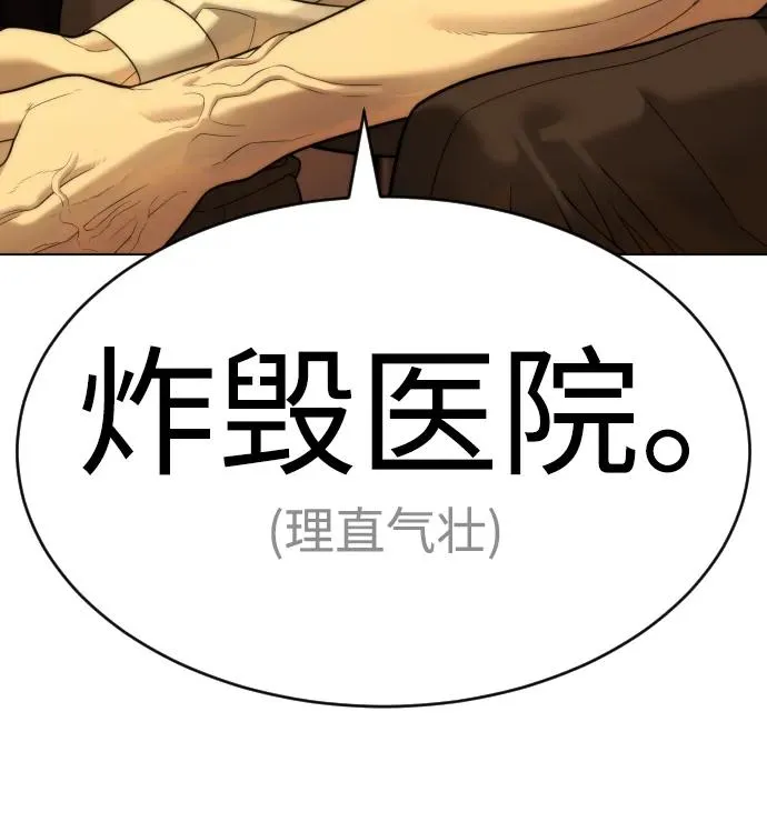 [第15话] 使徒那丹尼尔27