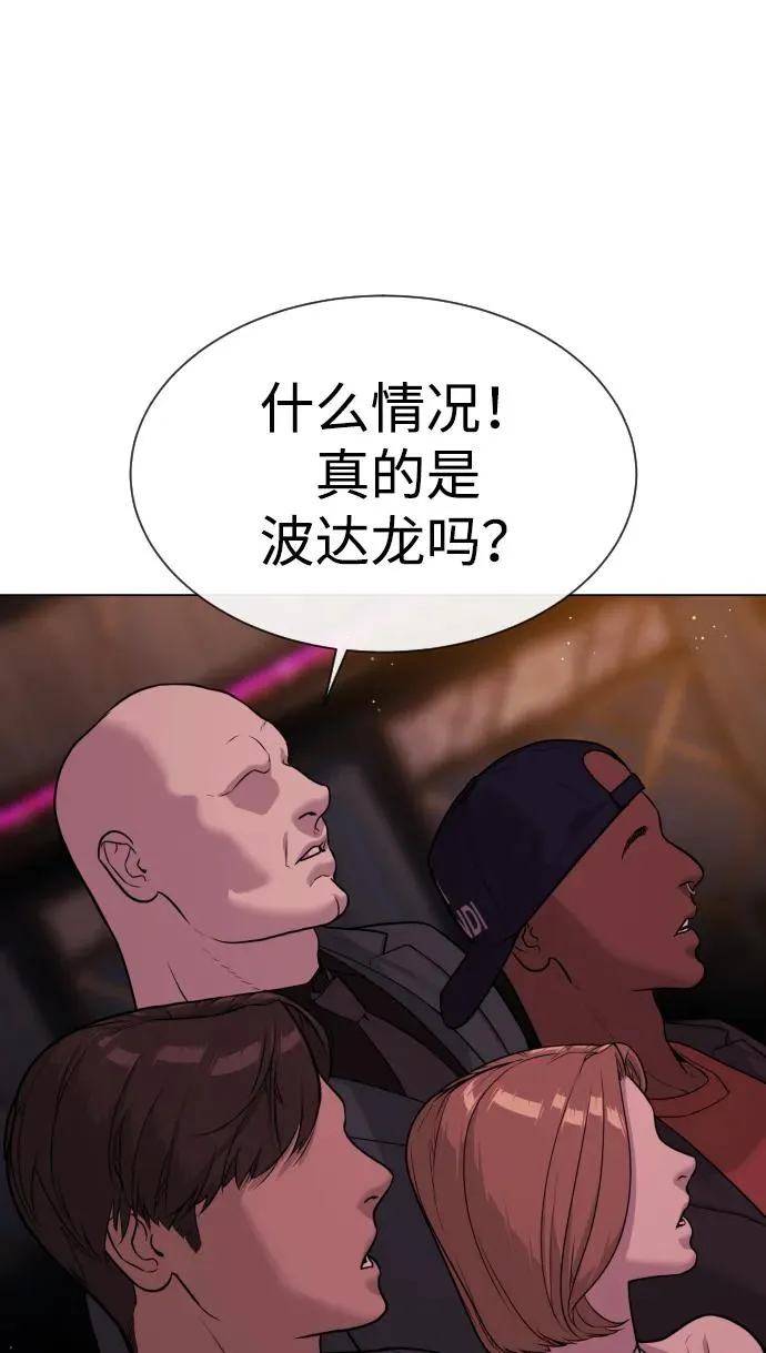[第27话] 幽灵邮轮123