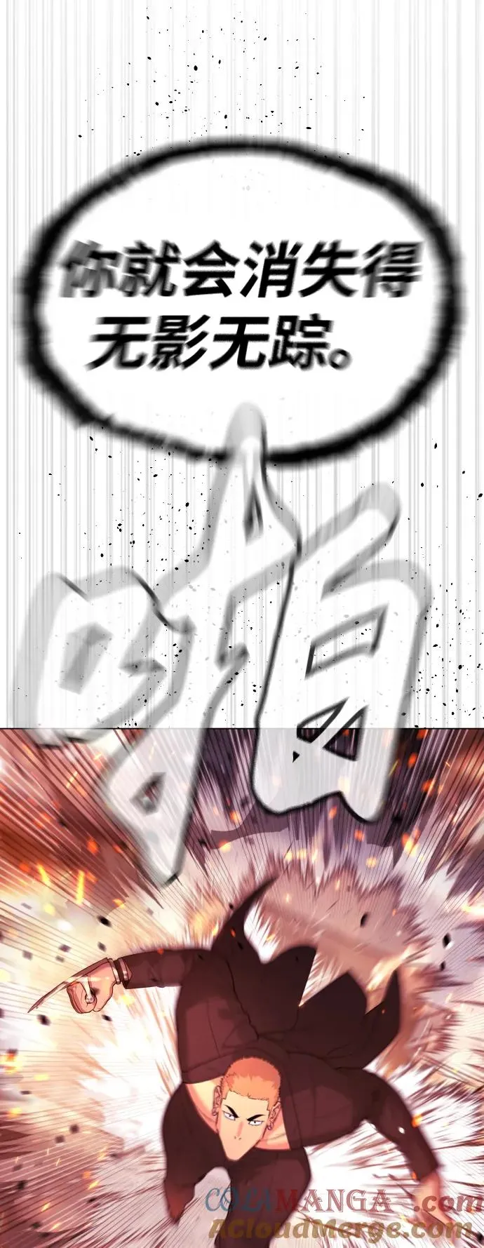[第34话] 他隐藏的东西132