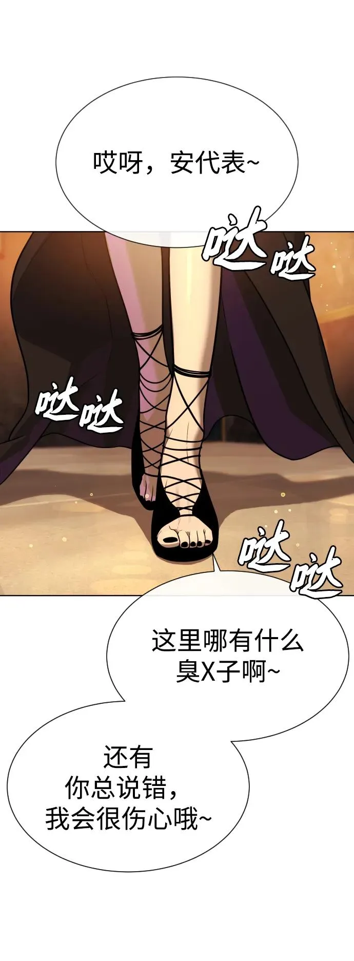 [第27话] 幽灵邮轮66