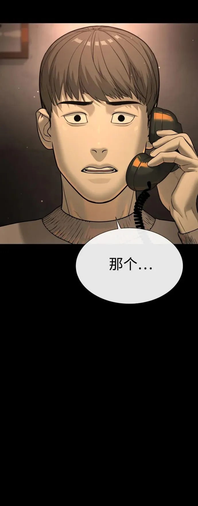 [第11话] 我的英雄14