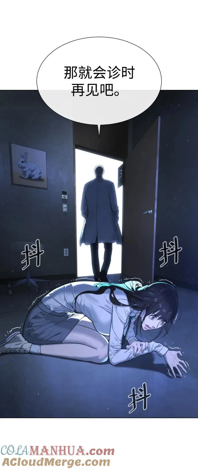 [第18话] 宥娜小姐现在要怎么做？132