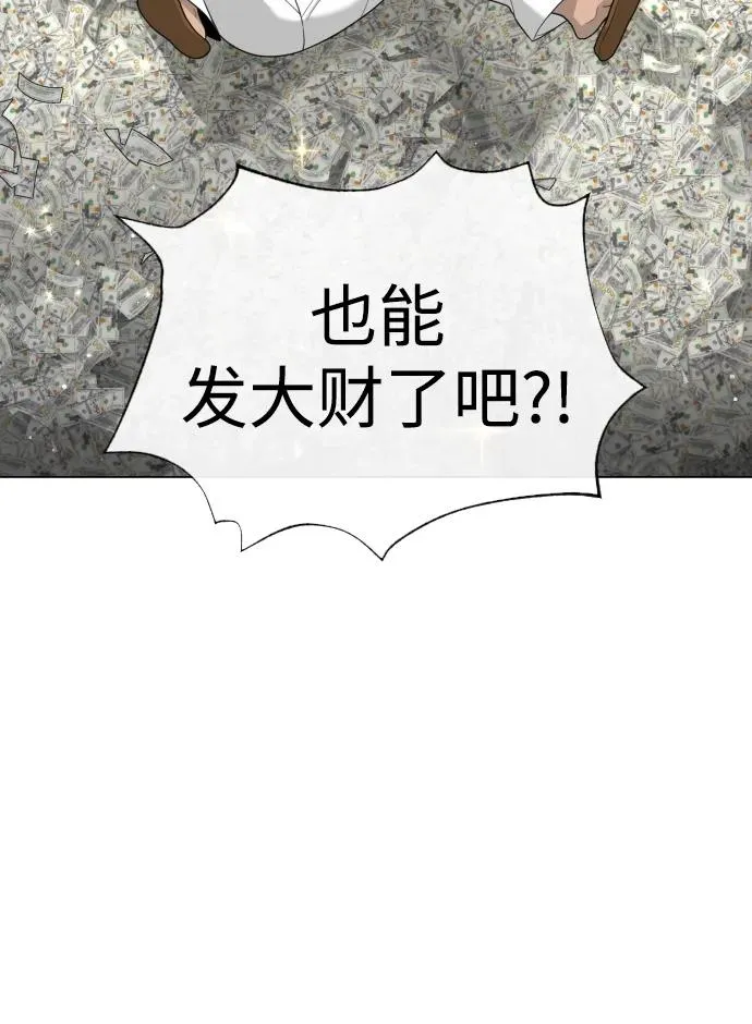 [第27话] 幽灵邮轮107