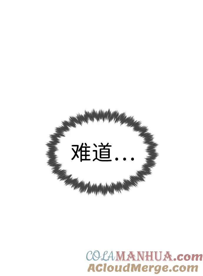 [第16话] 寻找那丹尼尔124