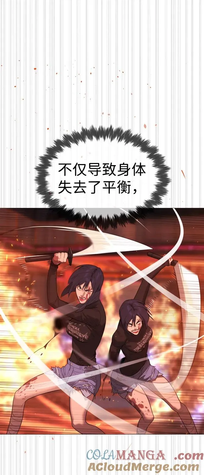 [第33话] 香水？那用这个就够了56